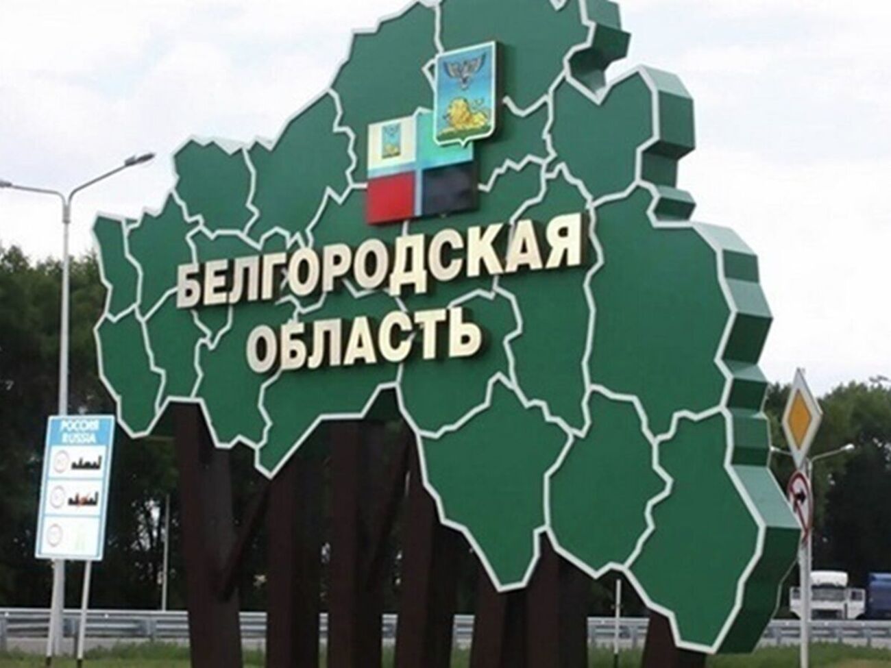 НП сталася в Корочанському районі Бєлгородської області