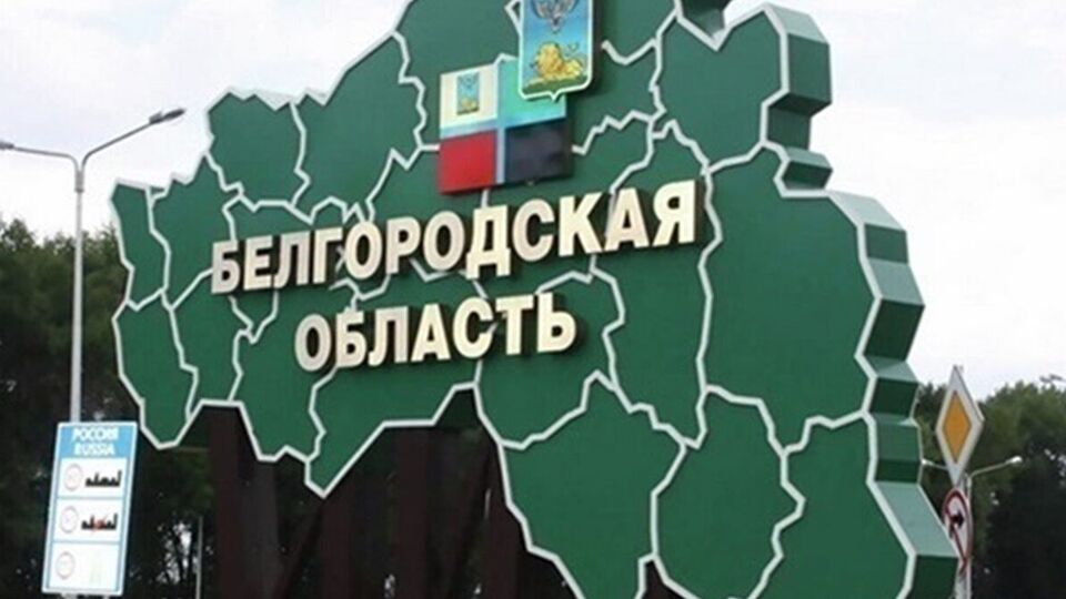 ЧП произошло в Корочанском районе Белгородской области