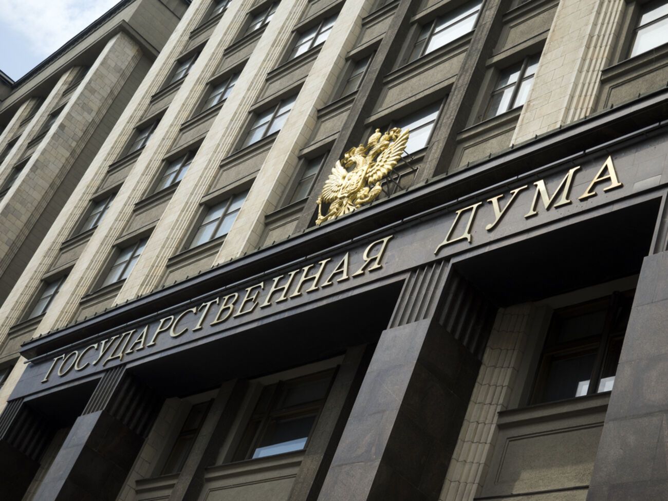 У російській Держдумі вирішили внести зміни до Сімейного кодексу