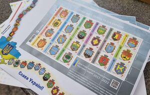 Випуск планували до виходу 2022 року, але через початок повномасштабної агресії Росії його перенесли на 2024 рік