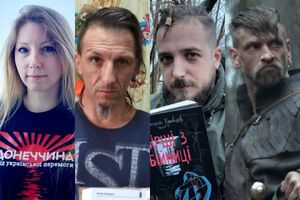 Амелина, Вакуленко, Кривцов и Кухарский стали жертвами российской агрессии