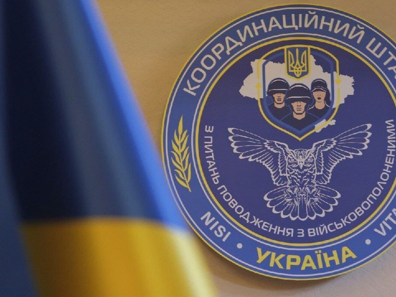 Координационный штаб призвал не распространять непроверенную информацию относительно разбившегося самолета