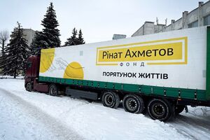 Допомогу надають у межах програми "Рінат Ахметов – Порятунок життів"