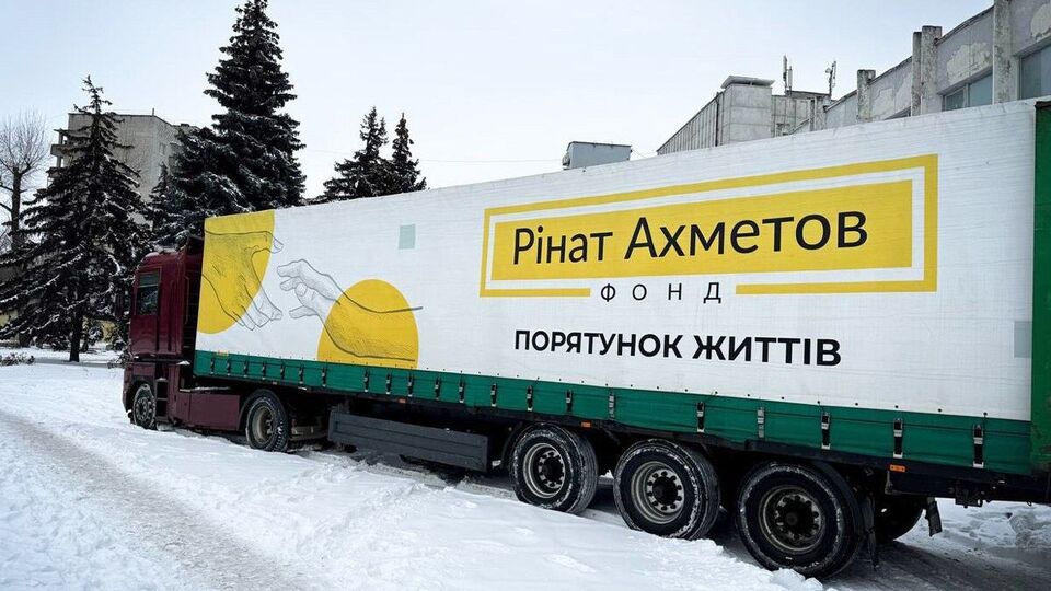 Допомогу надають у межах програми "Рінат Ахметов – Порятунок життів"