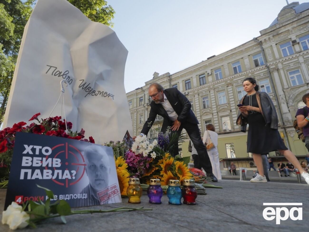 Шеремета вбили 2016 року