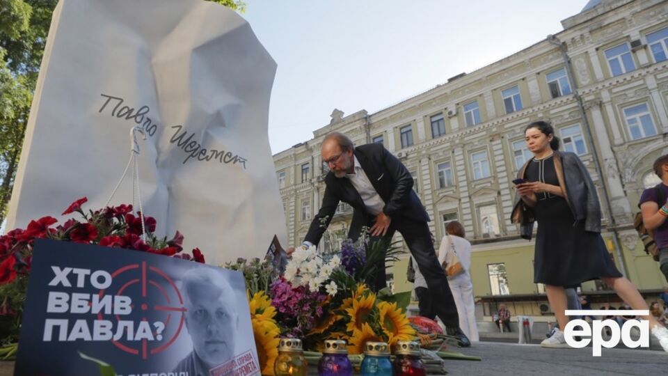 Шеремета убили в 2016 году