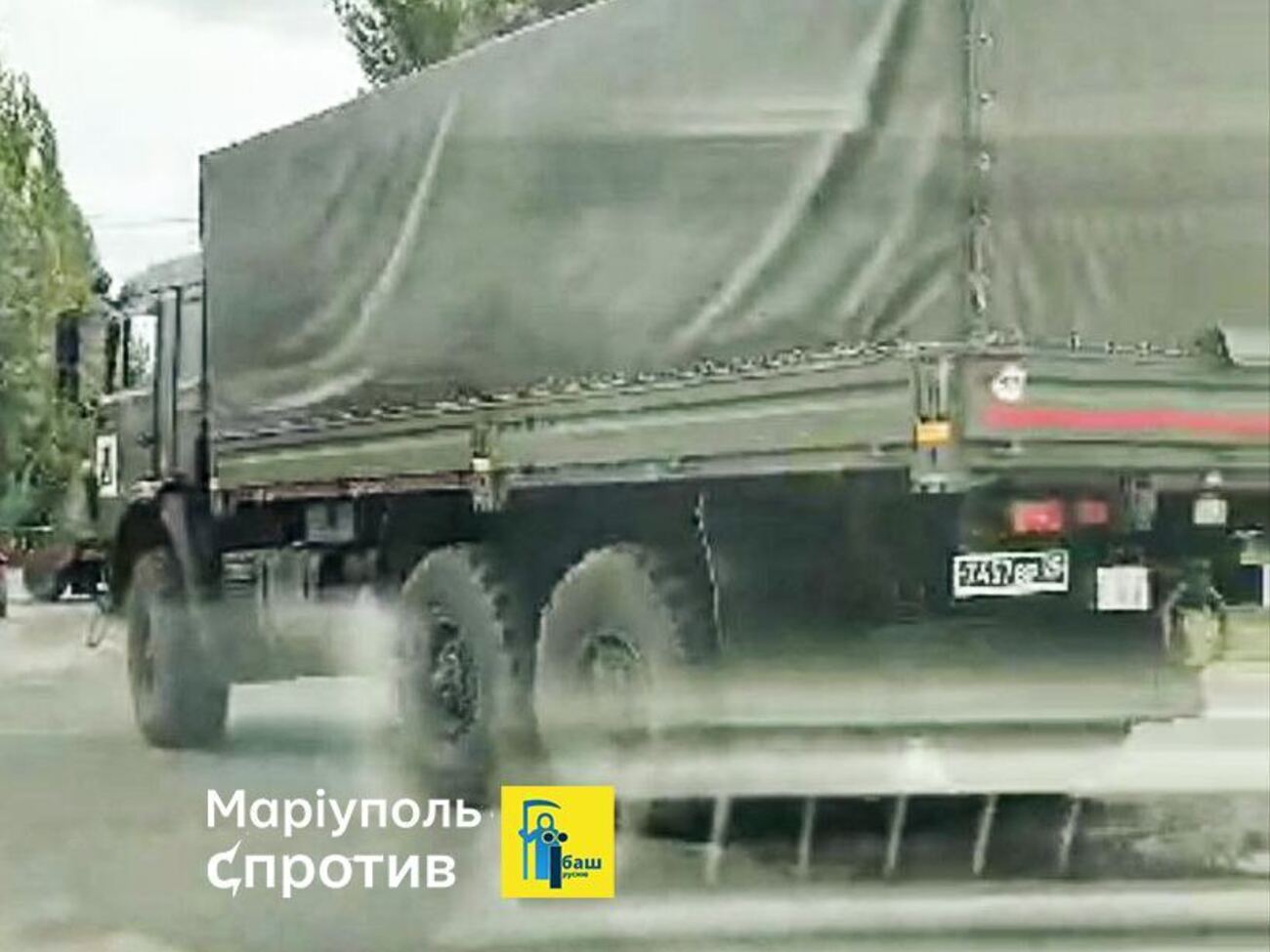 В Мариуполе наблюдается активное движение российских машин с боекомплектом, отметил Андрющенко