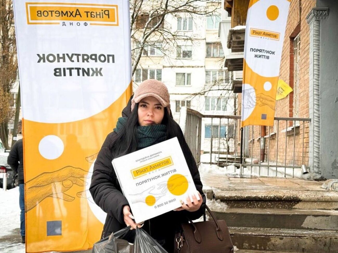 Допомогу надають у межах програми "Рінат Ахметов – Порятунок життів"