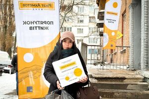 Допомогу надають у межах програми "Рінат Ахметов – Порятунок життів"
