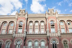 За оцінками Нацбанку, показники інфляції у грудні залишатимуться близькими до поточних рівнів