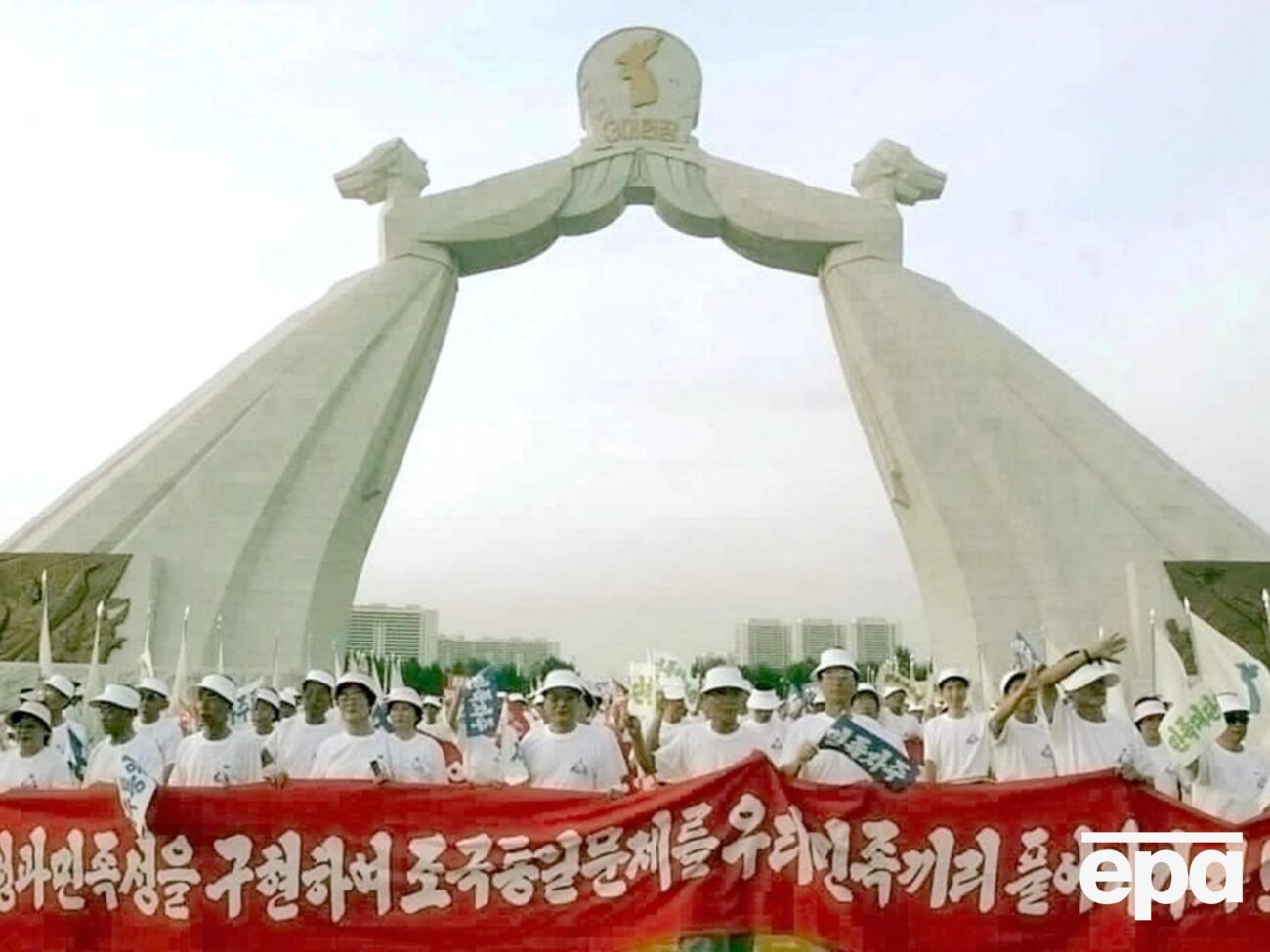 Арку в Пхеньяні збудували 2001 року