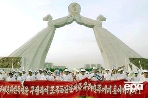 Арку в Пхеньяні збудували 2001 року