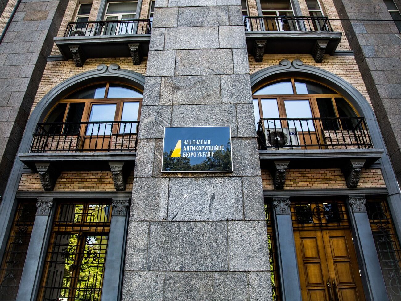 НАБУ разыскивает фигурантов дела, открытого в 2022 году