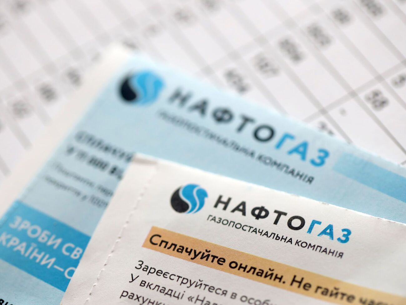 О кибератаке "Нафтогаз" сообщал 25 января