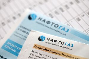 О кибератаке "Нафтогаз" сообщал 25 января