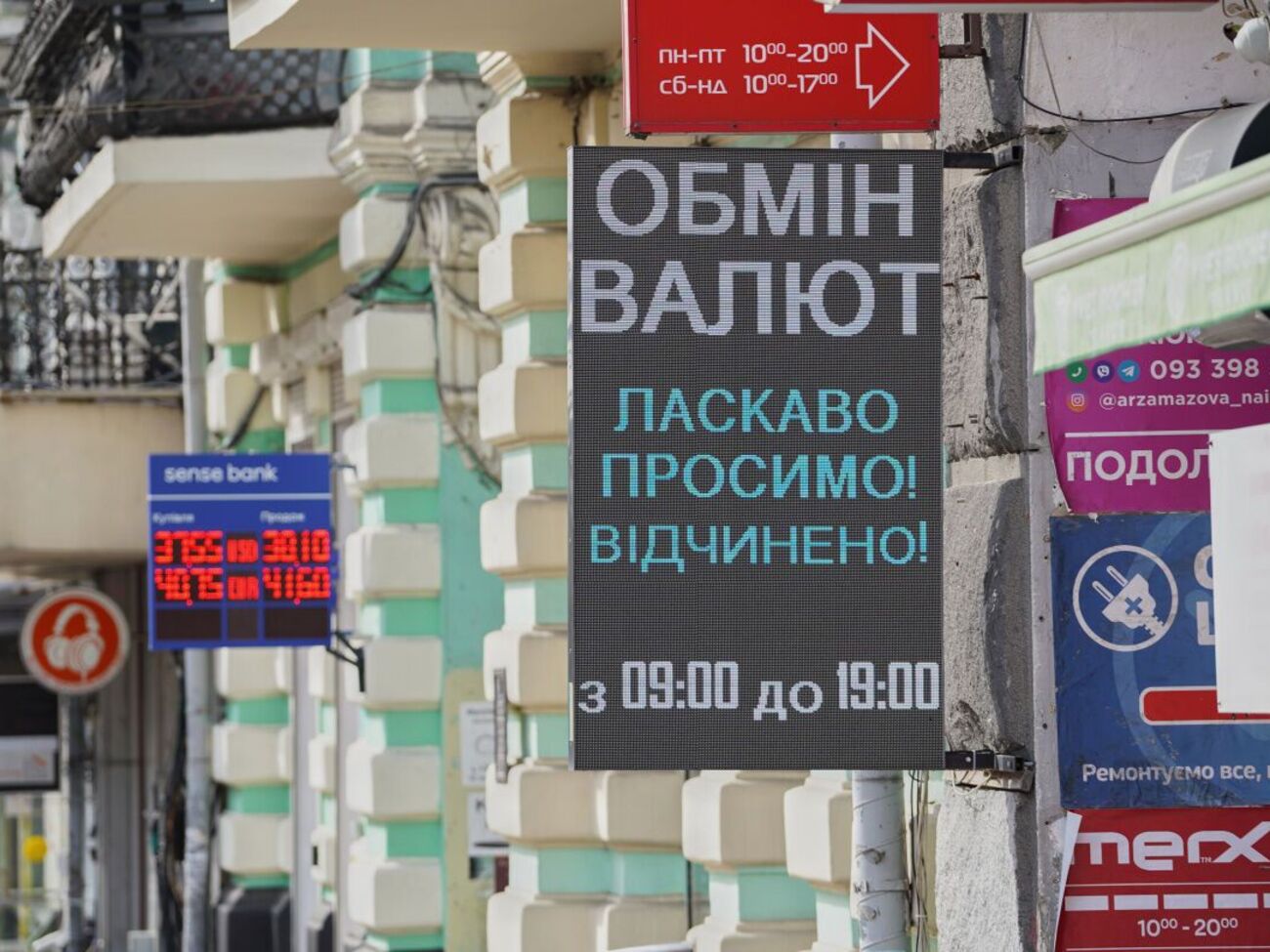 НБУ оперативно реагирует и вводит отдельные послабления по ограничениям валютных операций, отметили в ICC Ukraine