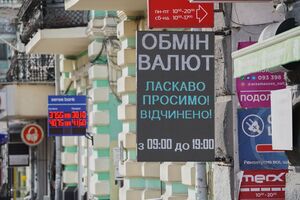 НБУ оперативно реагирует и вводит отдельные послабления по ограничениям валютных операций, отметили в ICC Ukraine