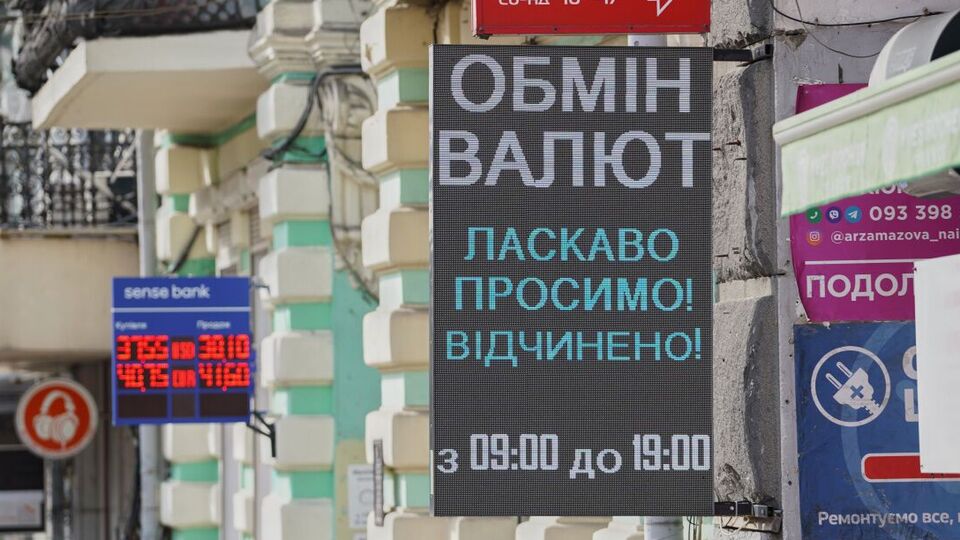 НБУ оперативно реагирует и вводит отдельные послабления по ограничениям валютных операций, отметили в ICC Ukraine