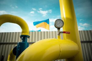 Наблюдательный совет "Нафтогазу" состоит из семи членов
