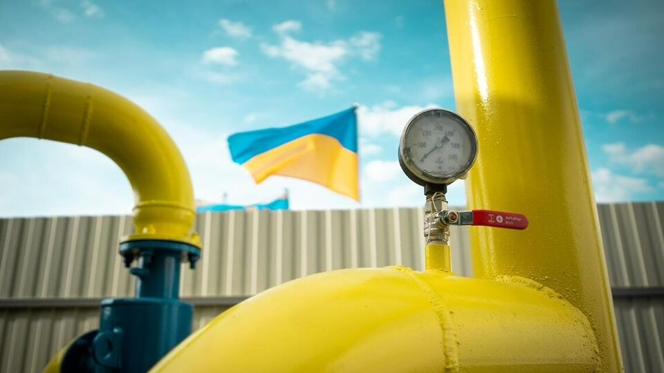 Наблюдательный совет "Нафтогазу" состоит из семи членов