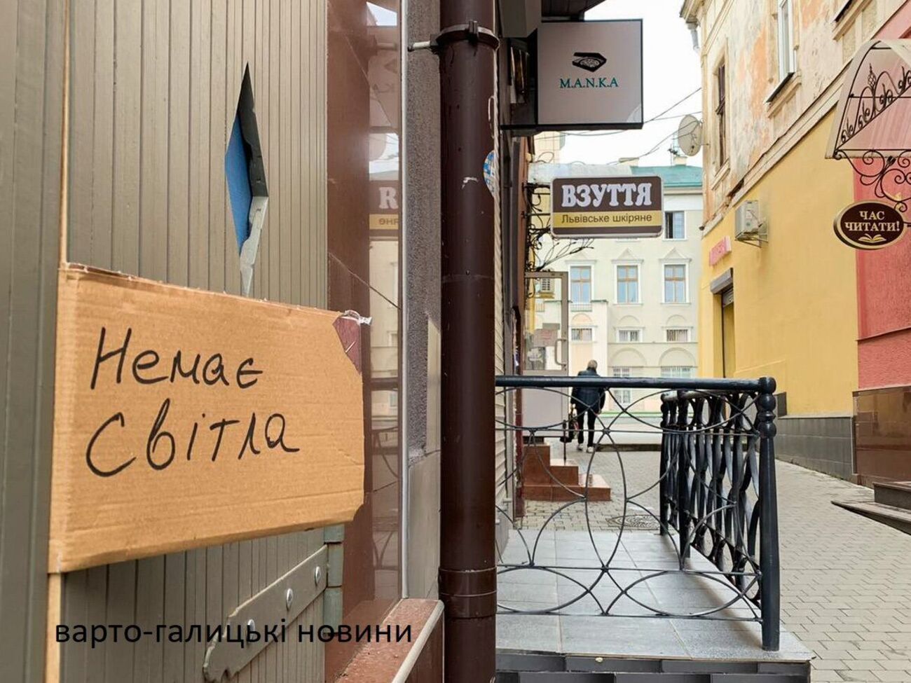 Подключение происходит в течение трех-пяти дней с момента расчета за долги, рассказали в "Львовоблэнерго"