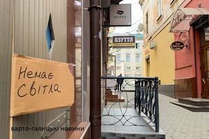 Подключение происходит в течение трех-пяти дней с момента расчета за долги, рассказали в "Львовоблэнерго"