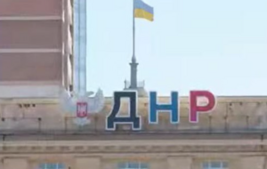 Андрющенко повідомив про піднятий у Донецьку прапор України