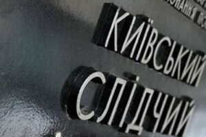 В ГБР считают, что Гуменюк пронес взрывные устройства в суд из-за служебной халатности сотрудников СИЗО и конвойной службы