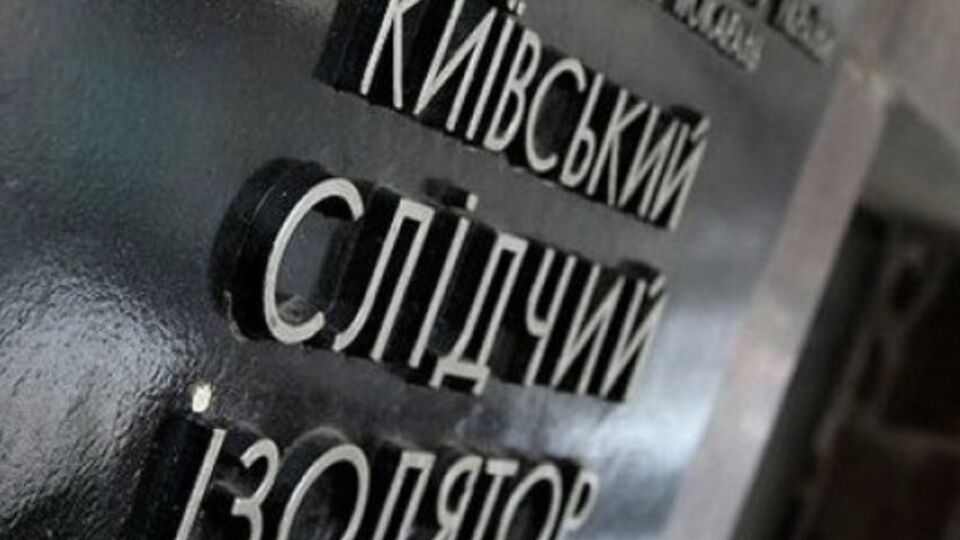 У ДБР вважають, що Гуменюк проніс вибухові пристрої в суд через службову недбалість співробітників СІЗО і конвойної служби