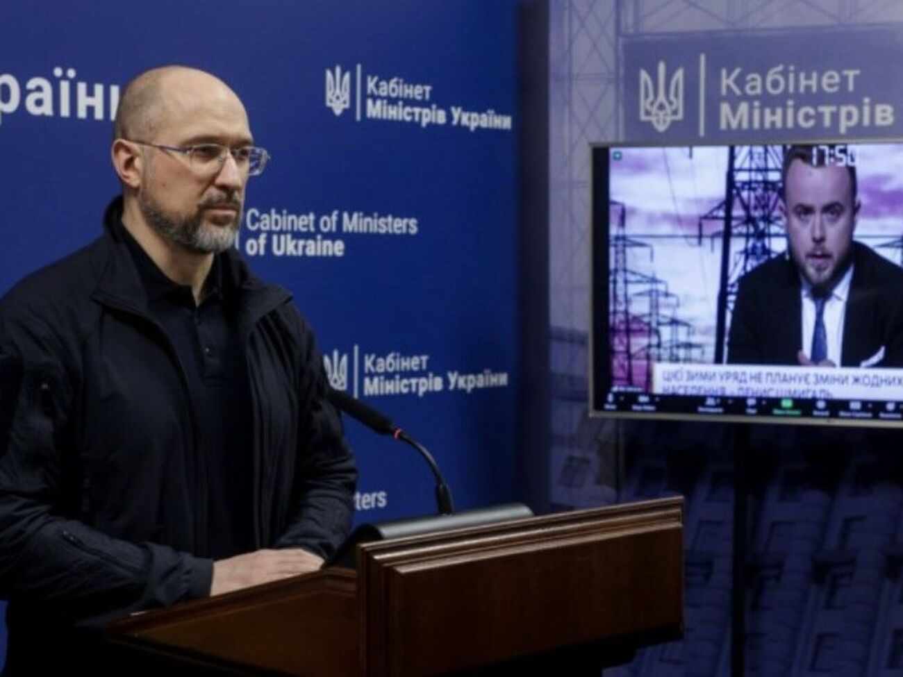 Шмыгаль заверил, что до конца отопительного сезона коммунальные тарифы останутся неизменными