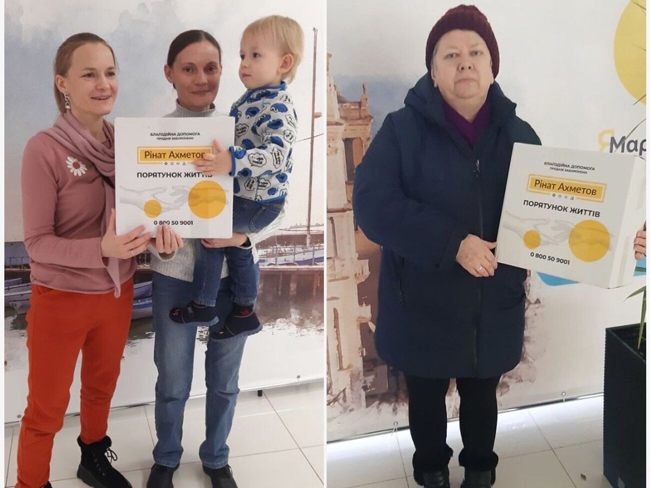 Помощь предоставляют в рамках программы "Ринат Ахметов – Спасение жизней"