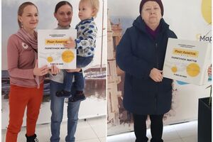 Помощь предоставляют в рамках программы "Ринат Ахметов – Спасение жизней"