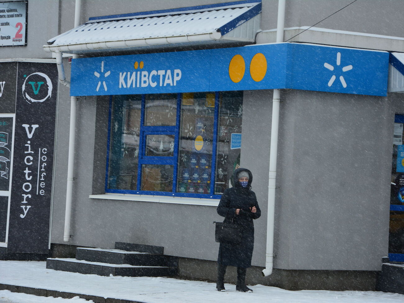 Хакери, імовірно, намагалися проникнути в систему "Київстар" у березні минулого року або раніше, зазначили в СБУ