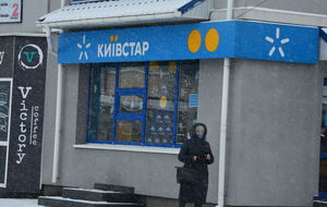 Хакеры, вероятно, пытались проникнуть в систему "Киевстар" в марте прошлого года, или раньше, отметили в СБУ