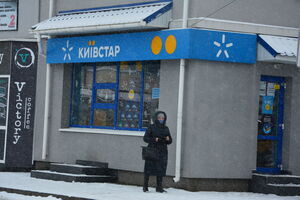 Хакери, імовірно, намагалися проникнути в систему "Київстар" у березні минулого року або раніше, зазначили в СБУ
