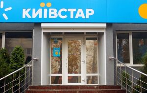 Масштабный технический сбой в сети "Киевстар" произошел утром 12 декабря