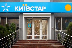 Масштабный технический сбой в сети "Киевстар" произошел утром 12 декабря