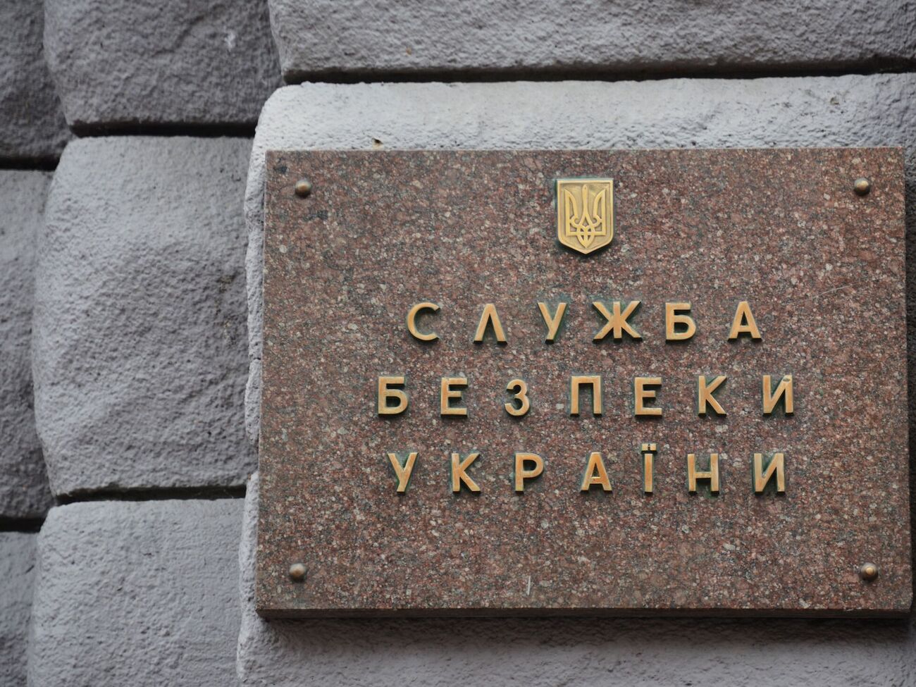 По данным следствия, группировку организовали два жителя Приднестровья