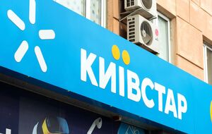 В "Киевстаре" не согласны, что система была взломана еще в мае 2023 года