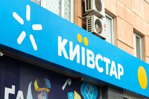 В "Киевстаре" не согласны, что система была взломана еще в мае 2023 года
