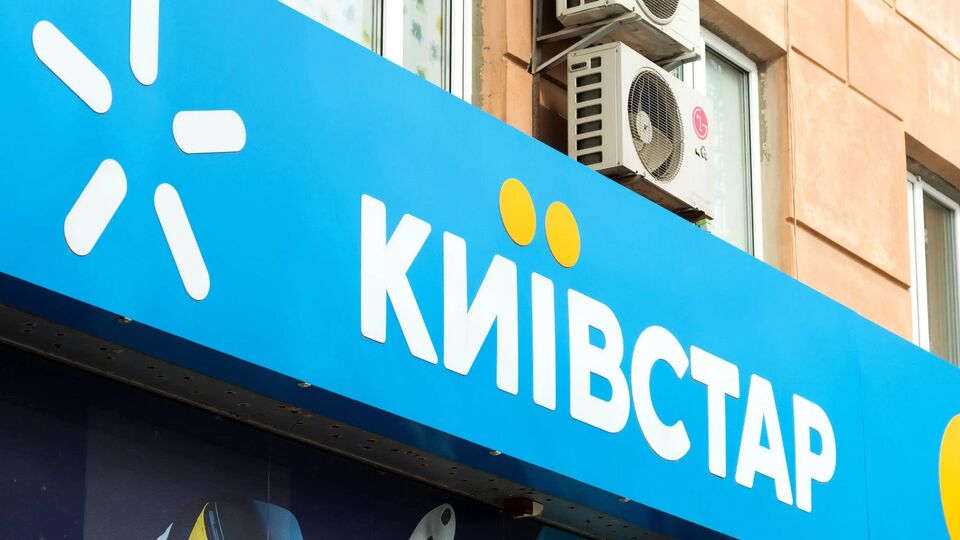 В "Киевстаре" не согласны, что система была взломана еще в мае 2023 года
