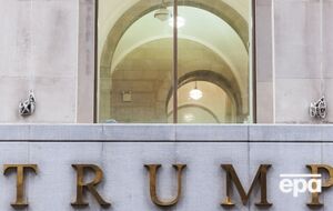 Загалом КНР придбала за період каденції Трампа активів на $7,8 млн