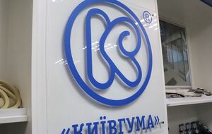 Острогруд рассказал, что "Київгума" предоставила во время обысков доступ ко всему