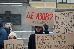 Несколько сот человек собрались в центре Киева, чтобы напомнить, что в российском плену до сих пор находятся защитники "Азовстали"