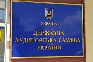 Государственная аудиторская служба Украины обратилась в медиа с просьбой тщательно проводить проверку данных
