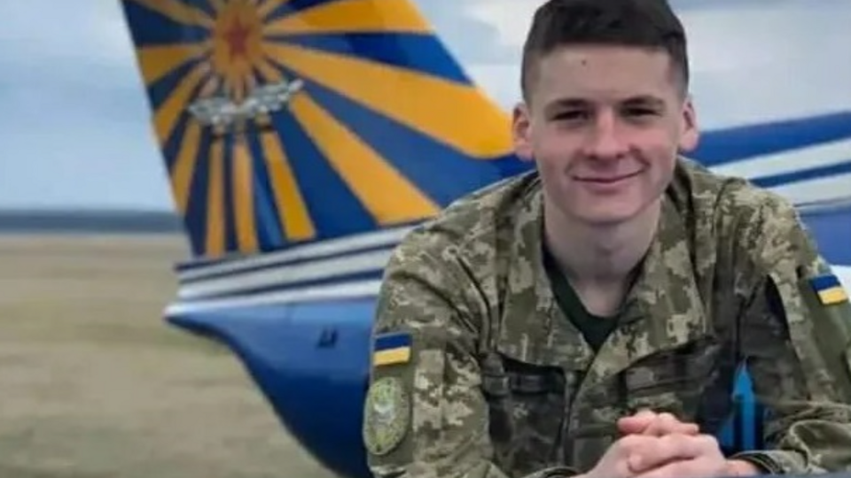 Залістовський загинув 5 січня. Льотчику було 23 роки