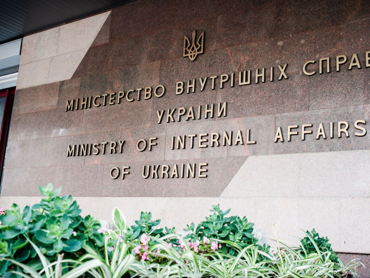 Картка Аблова з'явилася в базі розшуку МВС