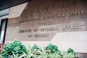 Карточка Аблова появилась в базе розыска МВД