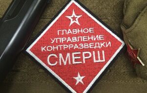 Авторам отчета пока неясно, получит ли теперь российская контрразведка существенно новые полномочия "или это просто ребрендинг"