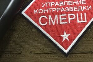 Авторам звіту поки не зрозуміло, нададуть тепер російській контррозвідці суттєво нових повноважень "чи це просто ребрендинг"
